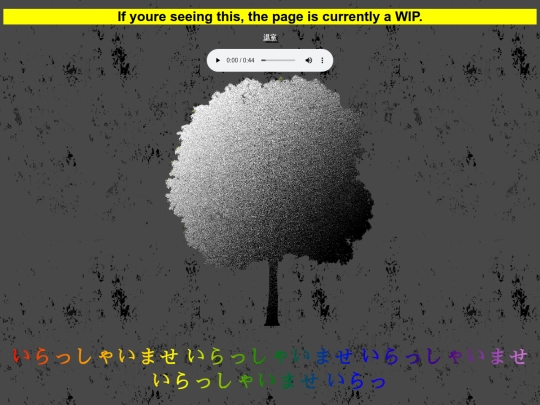 クロニクルシークレットページへようこそ screenshot