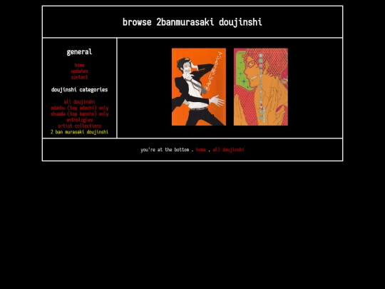 dj/adashu/2banmurasaki screenshot