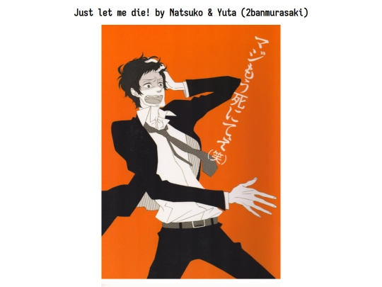 dj/adashu/2banmurasaki/justletmedie screenshot