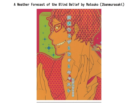 dj/adashu/2banmurasaki/weatherforecast screenshot