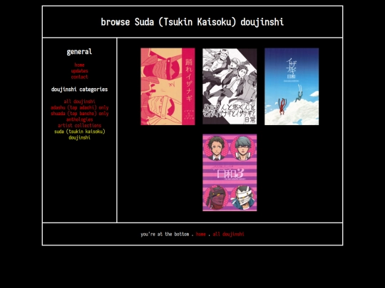 dj/adashu/tsukinkaisoku screenshot