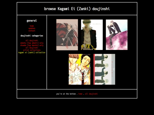 dj/adashu/zanki screenshot
