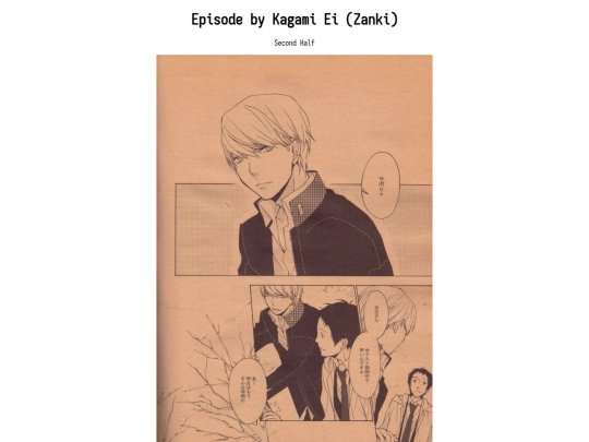 dj/adashu/zanki/episode2 screenshot