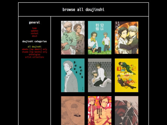 dj/all screenshot