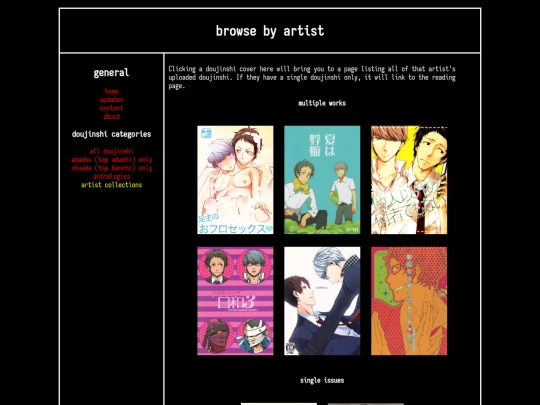 dj/artists screenshot