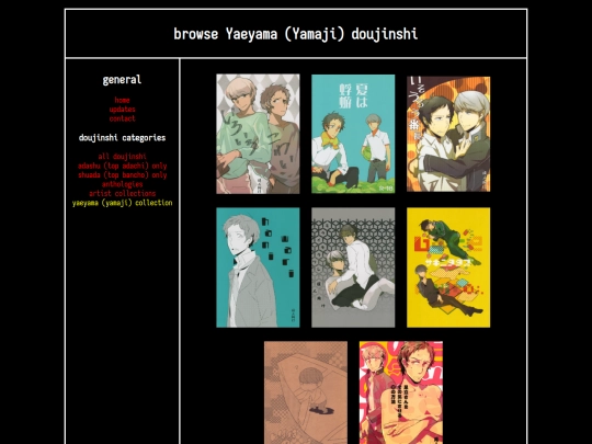 dj/shuada/yamaji screenshot