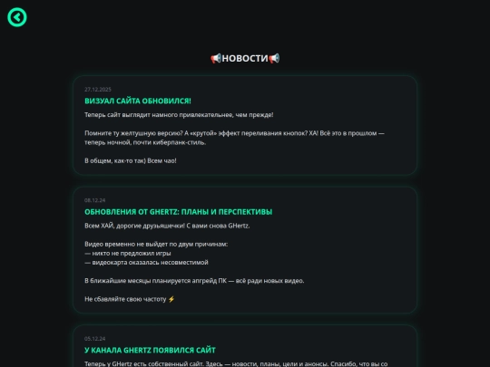 news screenshot