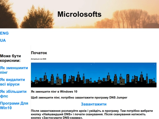uaping screenshot
