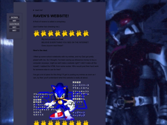 index screenshot