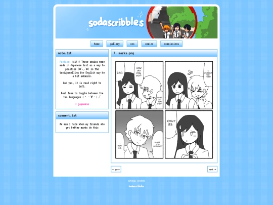comics/7 screenshot