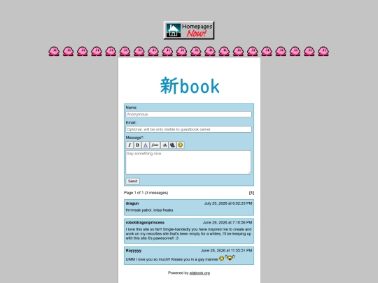 guestbook screenshot