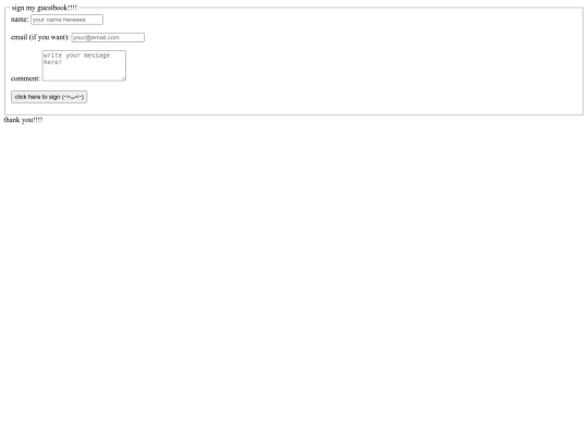 guestbook screenshot
