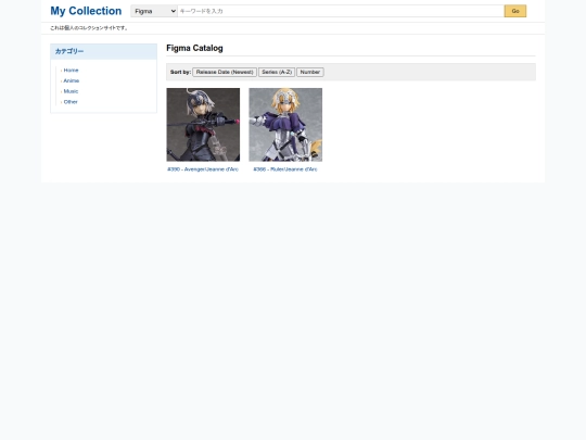 anime/figures/figma screenshot
