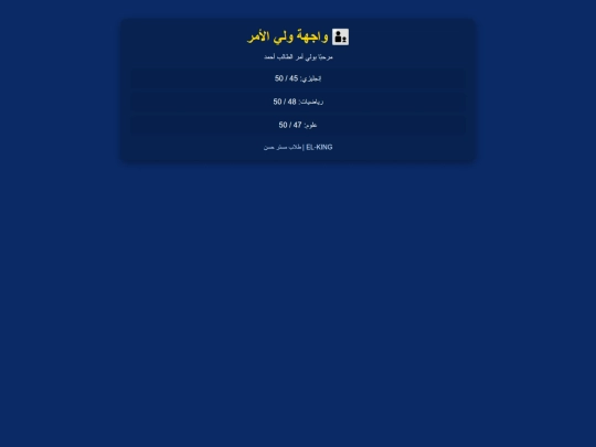 parent screenshot