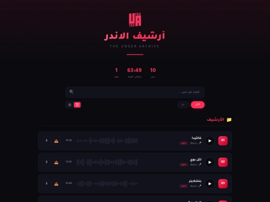 index screenshot
