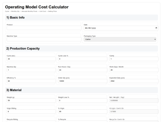 MES05COSTCALCULATOR04 screenshot