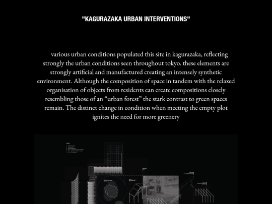 project_pages/kagurazaka screenshot