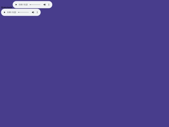 Weirdsounds screenshot