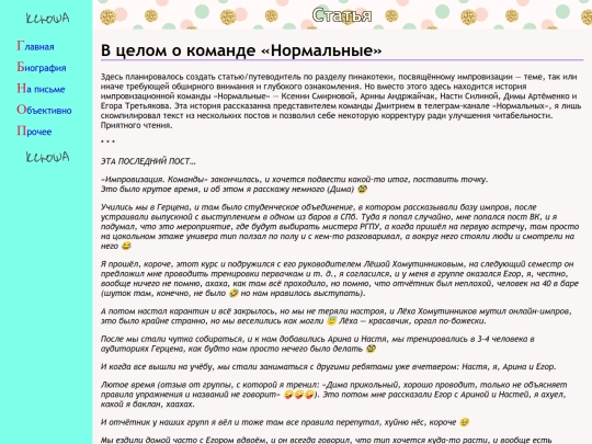 article screenshot