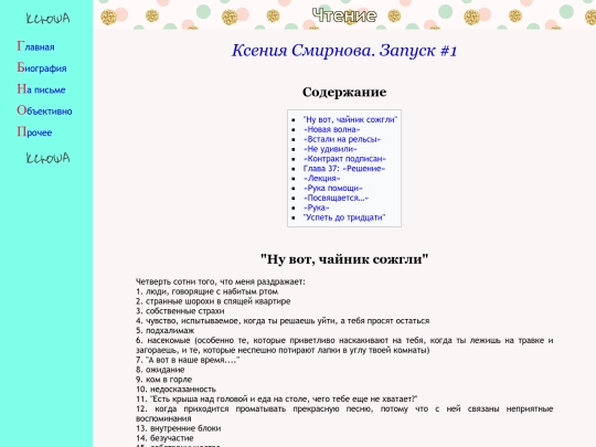 library/launch1 screenshot