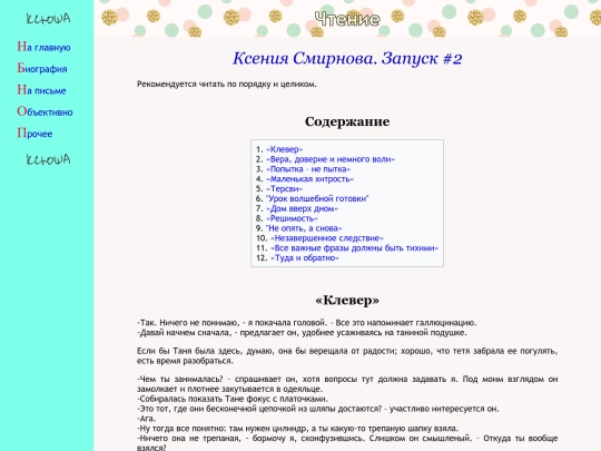 library/launch2 screenshot
