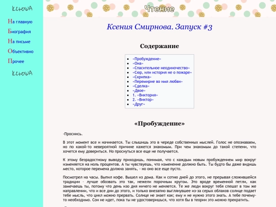library/launch3 screenshot