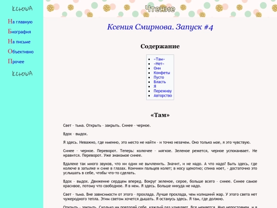 library/launch4 screenshot