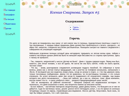 library/launch5 screenshot