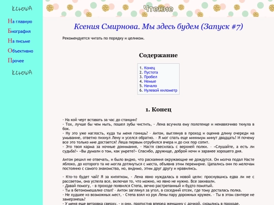 library/launch7 screenshot