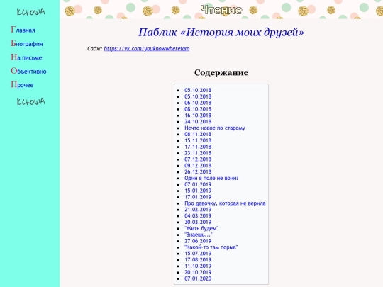 library/youknowwhereiam screenshot