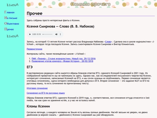 other screenshot