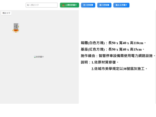 T8 screenshot