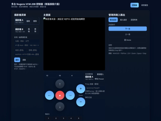 T9 screenshot