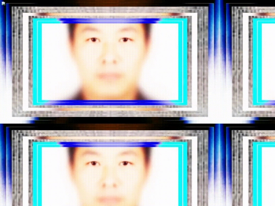 notreal screenshot