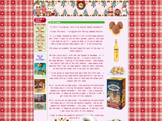 Collections/christmas_shrine screenshot