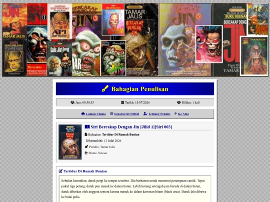 NovelTamarJalis/sbdj-003 screenshot