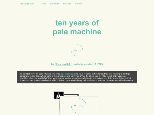 stories/music/palemachine screenshot