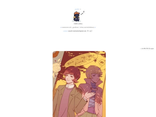 blog screenshot