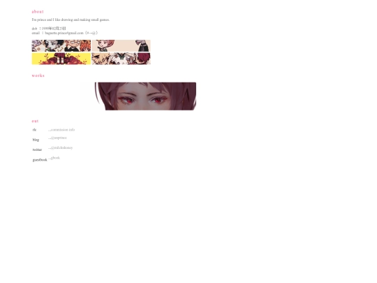 old screenshot