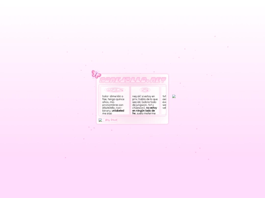 ae screenshot
