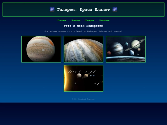 gallery screenshot