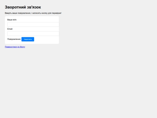 interactive screenshot