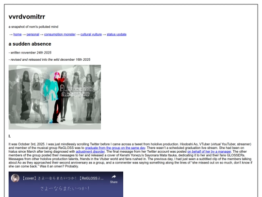 20251216_absence screenshot