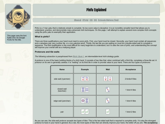 pinfu screenshot