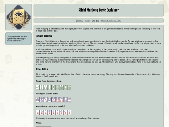 riichi screenshot
