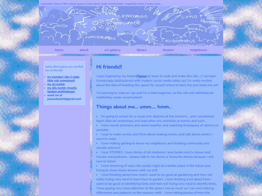 about/about screenshot