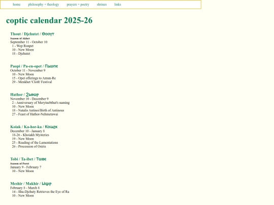 calendars/copticcalendar2025 screenshot