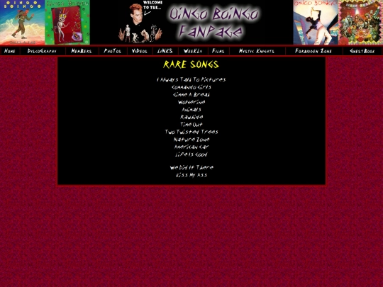 rare screenshot