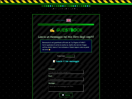 guestbook screenshot