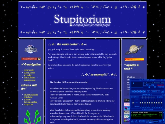 diary screenshot